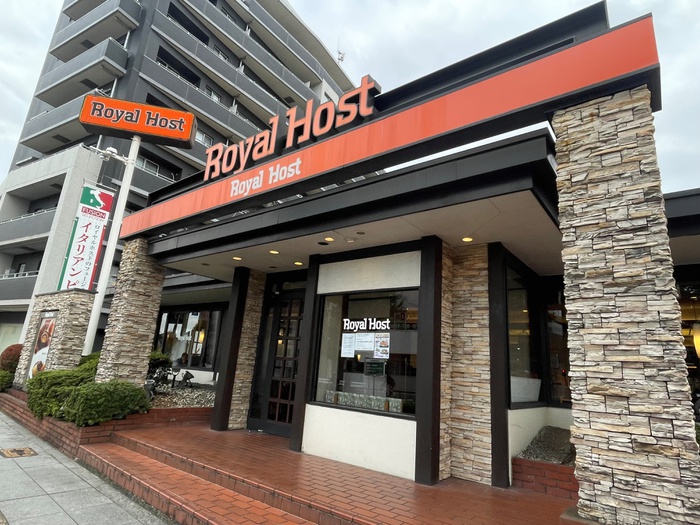 飲食店　ロイヤルホスト小田原店（飲食店）まで350m