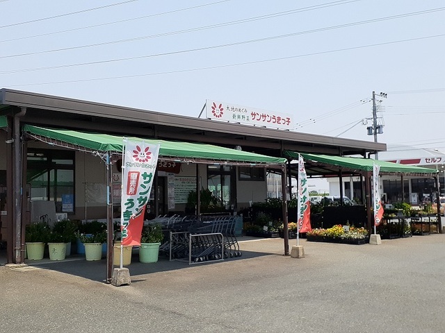 その他　サンサンうきっ子（その他）まで850m