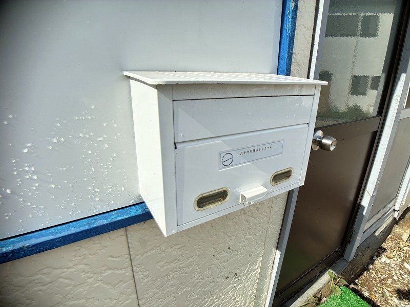 その他　ポスト