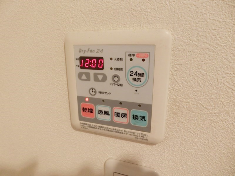 その他設備　※同物件参考写真