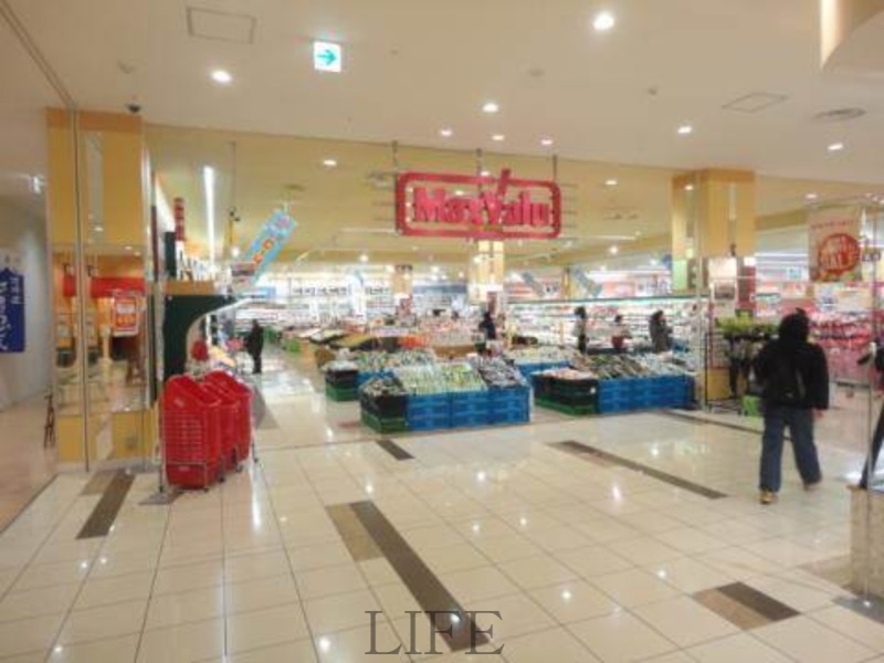 スーパー　Maxvalu東札幌店（スーパー）まで1141m