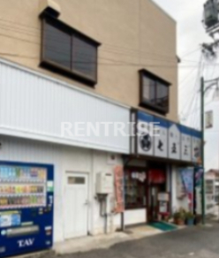 飲食店　七五三家（飲食店）まで692m