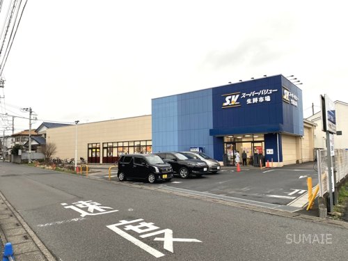その他　スーパーバリュー大宮三橋店（その他）まで761m