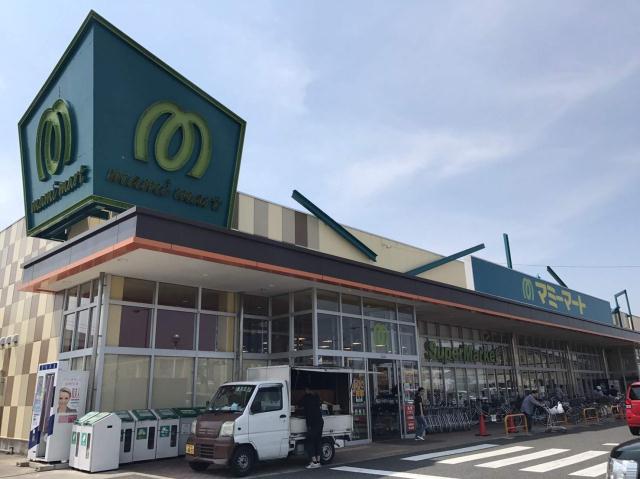 スーパー　マミーマート小平小川店（スーパー）まで1337m