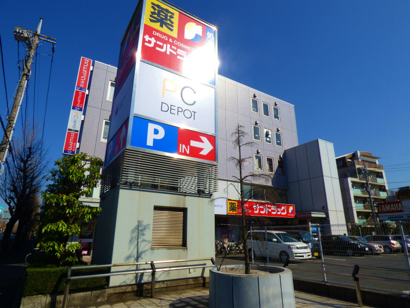 ドラックストア　サンドラッグ東府中店（ドラッグストア）まで403m