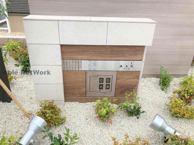 その他　その他