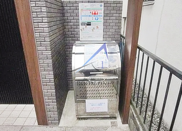 その他共有部分　敷地内ゴミ置き場です。