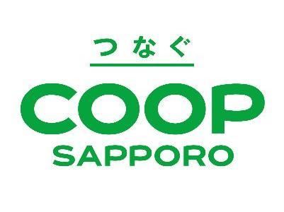 スーパー　コープさっぽろSocia店（スーパー）まで1545m