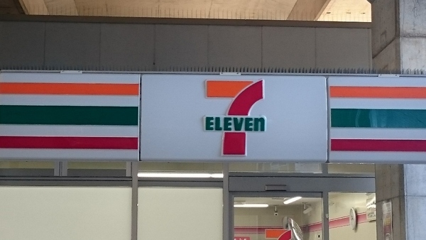コンビニ　セブンイレブン練馬富士見台4丁目店（コンビニ）まで404m