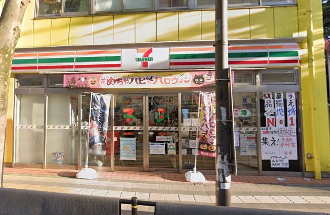 コンビニ　セブンイレブン 吉祥寺井の頭公園入口店（コンビニ）まで172m