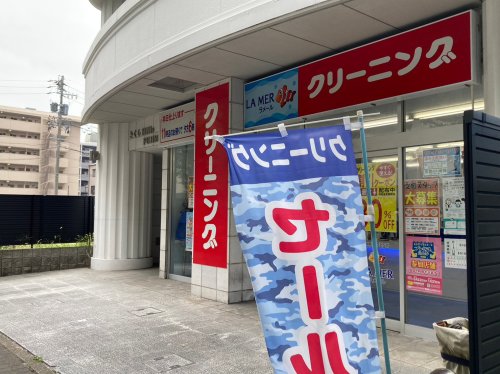 その他　ラメール 上前津店（その他）まで141m