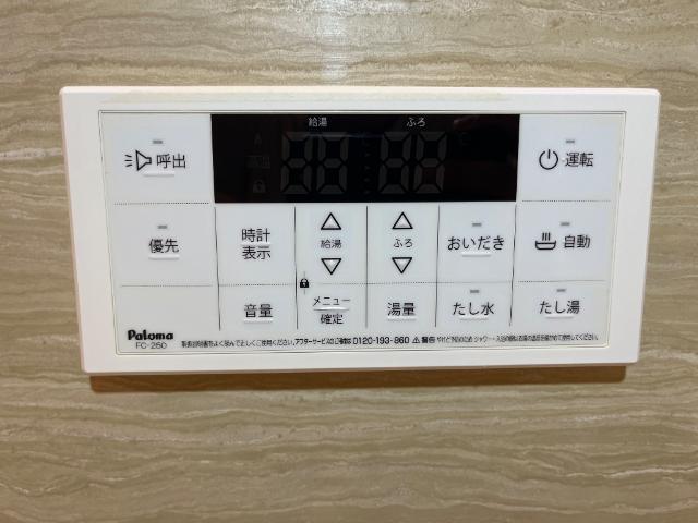 その他設備