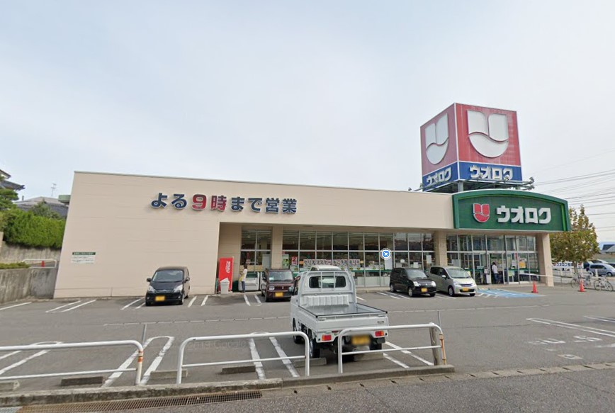 スーパー　ウオロク 河渡店（スーパー）まで502m