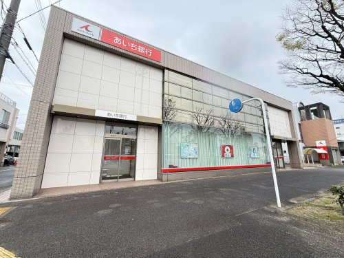 銀行　あいち銀行　四日市中央支店（銀行）まで1117m