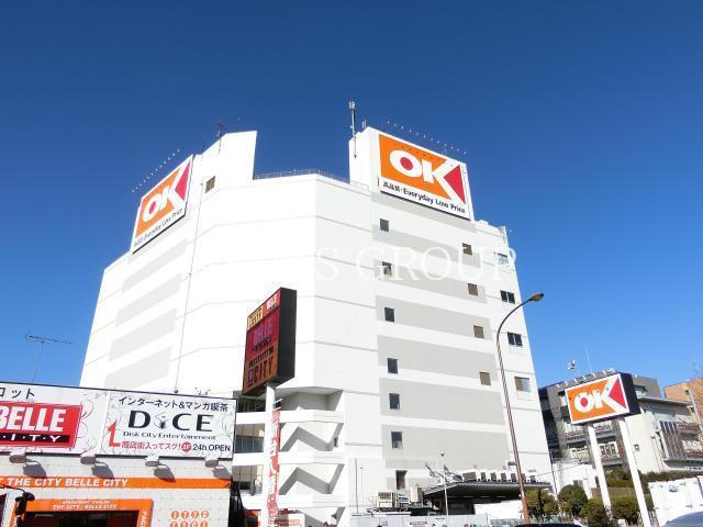 スーパー　オーケーサガン店（スーパー）まで381m
