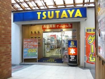 レンタルビデオ　TSUTAYA笹塚店（レンタルビデオ）まで794m