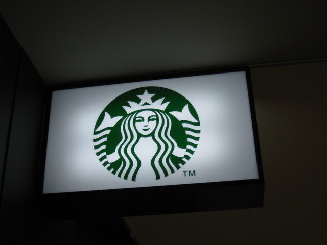 飲食店　スターバックスコーヒーアコルデ代々木上原店（飲食店）まで330m