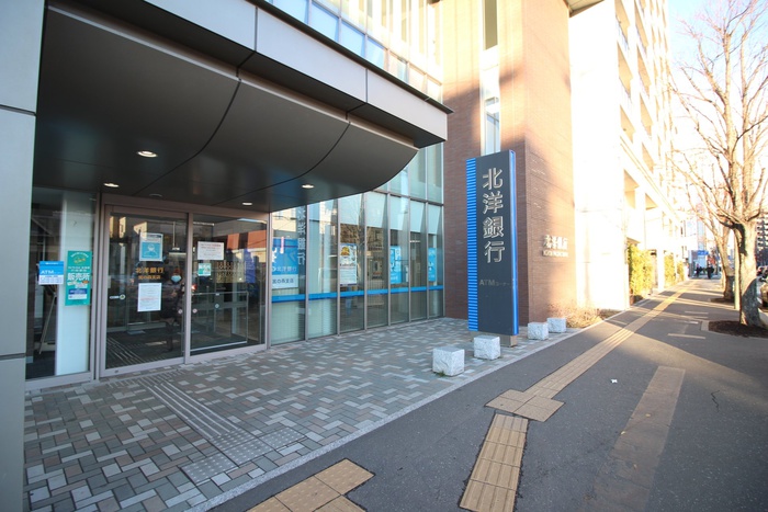 銀行　北洋銀行 宮の森支店（銀行）まで89m