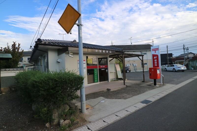 郵便局　常盤郵便局（郵便局）まで878m