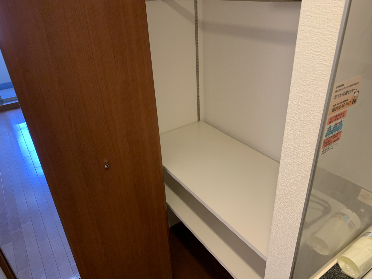収納