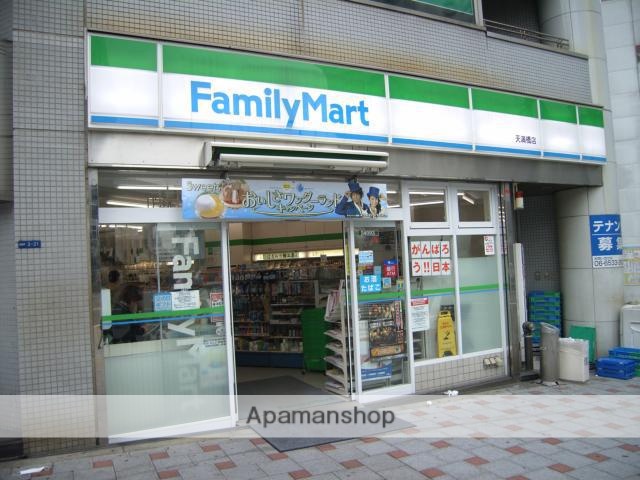 コンビニ　ファミリーマート天満橋店（コンビニ）まで102m