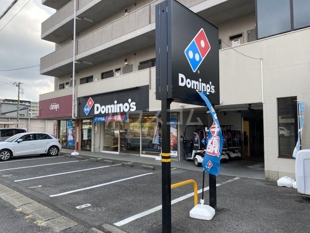 飲食店　ドミノ・ピザ流山平和台駅前店（飲食店）まで1170m