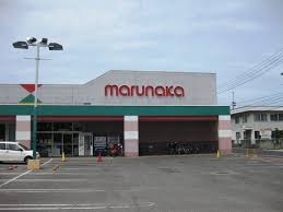 スーパー　マルナカ妹尾店（スーパー）まで1167m