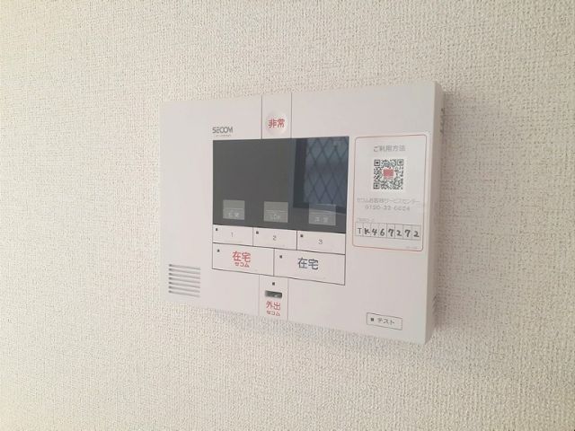 セキュリティ