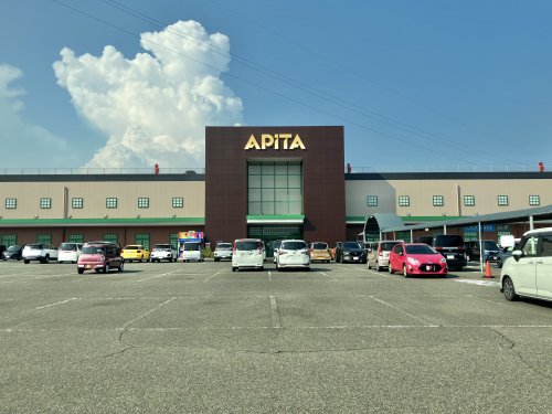 スーパー　アピタ東海荒尾店（スーパー）まで863m
