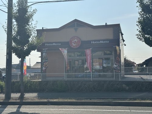 飲食店　ほっともっと 大池公園店（飲食店）まで674m