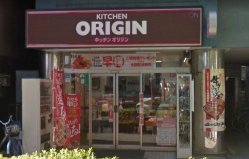 飲食店　オリジン弁当 板橋本町駅前店（飲食店）まで3138m
