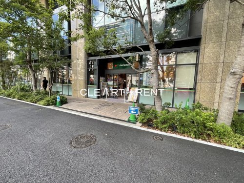 スーパー　マルエツ 春日駅前店（スーパー）まで257m