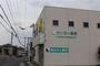 ドラックストア　サンヨー薬局 西川原店（ドラッグストア）まで922m