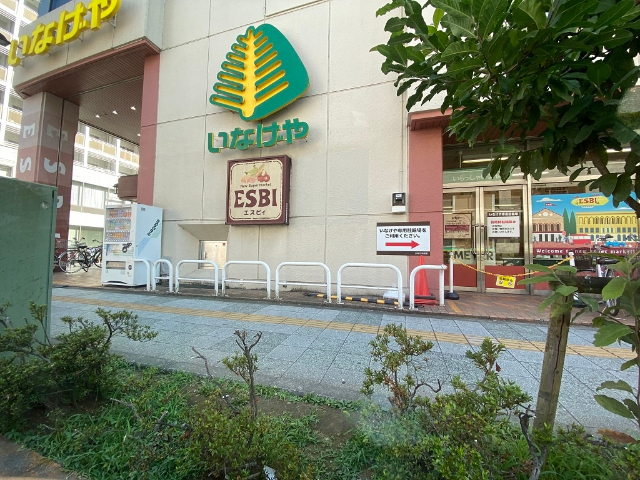 スーパー　いなげやエスビィ立川南口店（スーパー）まで111m