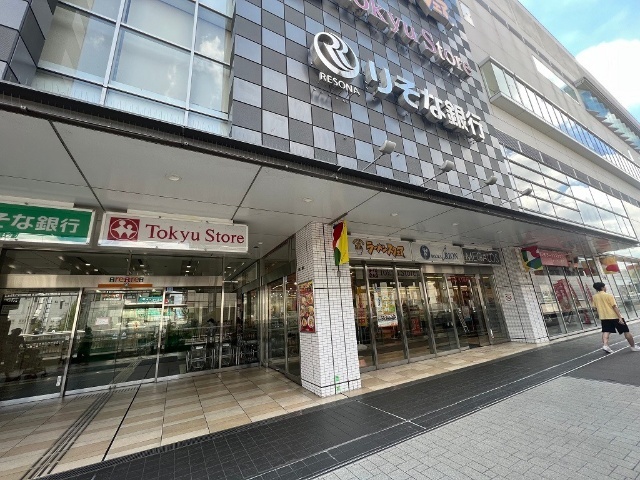 スーパー　東急ストア立川駅南口店（スーパー）まで169m