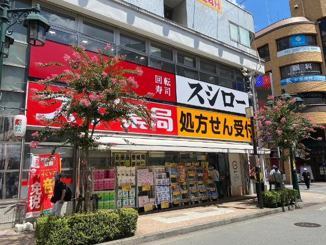 ドラックストア　スギ薬局立川柴崎店（ドラッグストア）まで411m