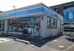 コンビニ　ローソン（コンビニ）まで260m