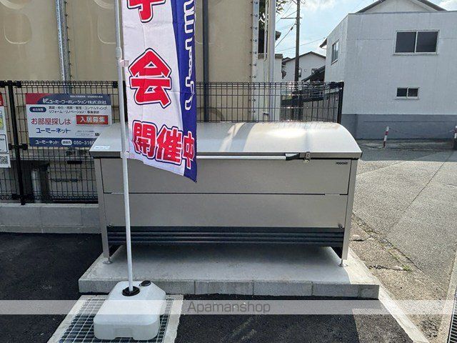 その他共有部分　その他共有部分
