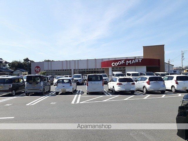 スーパー　クックマート佐鳴湖南店（スーパー）まで800m