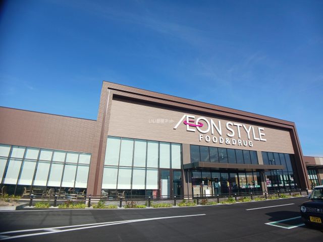 スーパー　イオンスタイル岐阜北方（スーパー）まで789m