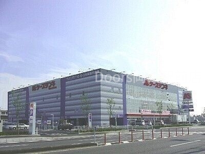 ホームセンター　ケーズデンキ岡山大安寺店（ホームセンター）まで754m