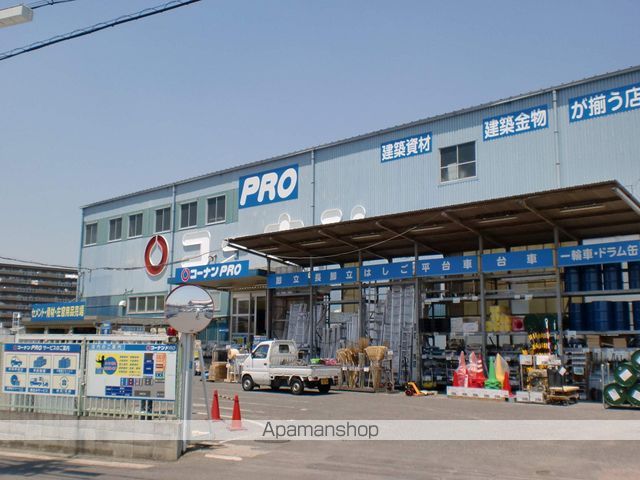 その他　コーナンプロ（その他）まで426m
