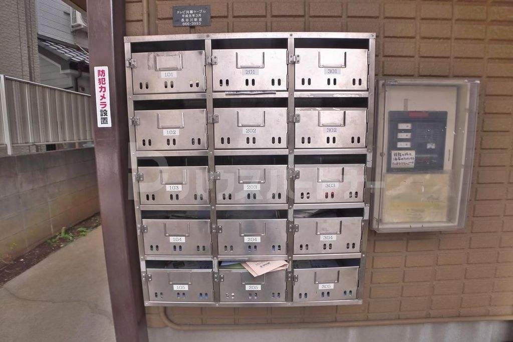 その他共有部分