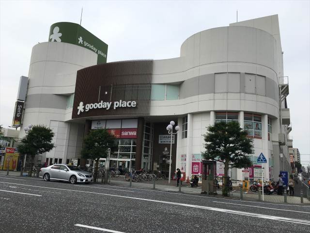 スーパー　三和相模原中央店10：00～21：00（スーパー）まで354m
