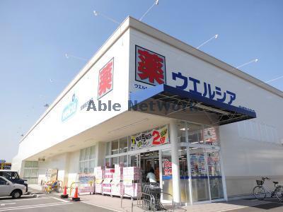 ドラックストア　ウエルシア安城桜井町店（ドラッグストア）まで436m