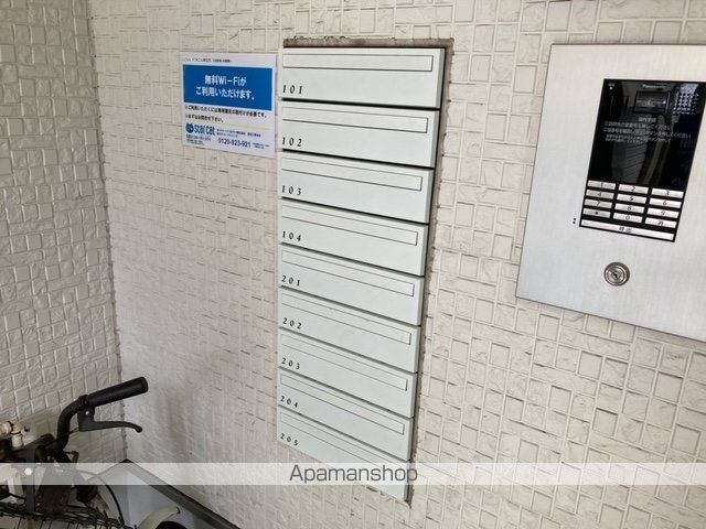 その他共有部分　その他共有部分