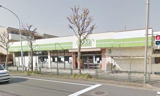 スーパー　ミニコープ鶴川店（スーパー）まで868m