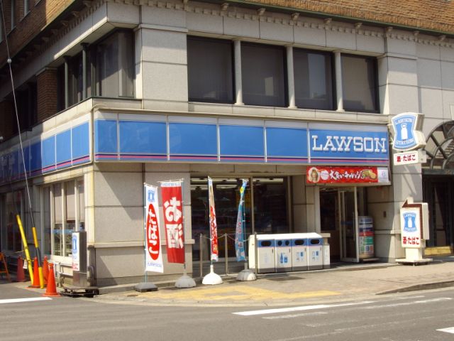 コンビニ　ローソン（コンビニ）まで180m