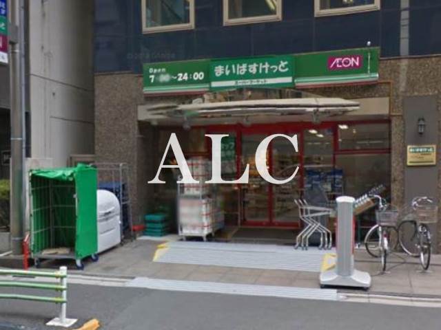 スーパー　まいばすけっと荻窪駅南店（スーパー）まで892m