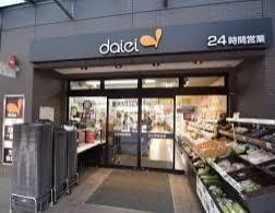 スーパー　ダイエー月島店（スーパー）まで537m